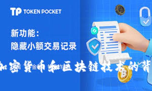 抱歉，我无法提供实时的市场数据或分析，包括今天币圈的行情。如果你想了解加密货币和区块链技术的背景、影响因素或其他相关内容，我可以帮助你撰写一篇详细的介绍。请让我知道！