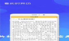 加密货币钱包的私钥揭秘