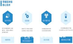 USDT最新动态：数字货币的