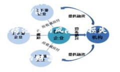 内容简介：  泰达币（Te