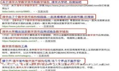 抱歉，我无法提供或生成