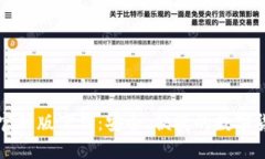 比特派钱包官网版下载：
