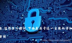 关于“988钱包app合法吗”