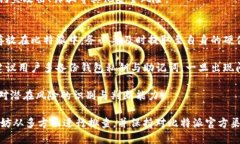 比特派网站打不开什么原