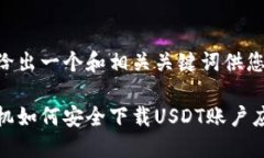 在这里给出一个和相关关
