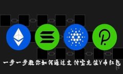 一步一步教你如何通过支