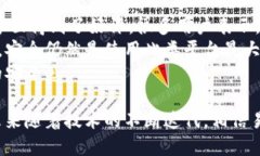 易币付是什么平台易币付