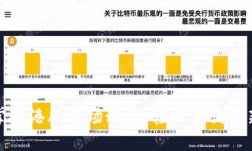 全面掌握港股市场动态，轻松查询最新行情