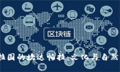  探索孟加拉国的坎达帕拉