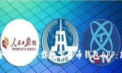 如何安全高效地下载数字