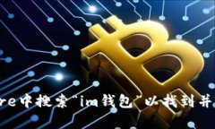 抱歉，我无法提供具体的