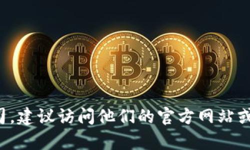 抱歉，我无法提供具体的电话号码或联系信息。如果您需要联系上海汇付支付有限公司，建议访问他们的官方网站或查询相关的商业通讯录以获得正确的信息。如果您有其他问题或需要帮助，请告诉我！