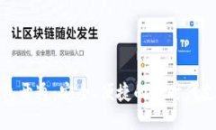 数字钱包开通：安全、便