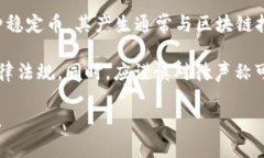 很抱歉，关于“免费挖U