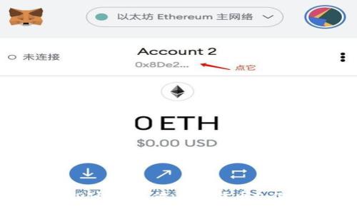如何使用USDT进行支付：数字货币支付的完整指南