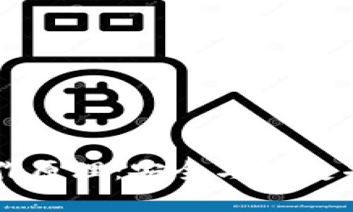 深入了解硬件钱包的工作原理：安全与便捷并存的数字资产保护利器