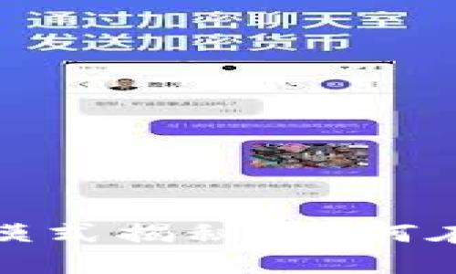 数字货币钱包的盈利模式揭秘：如何在区块链时代实现盈利