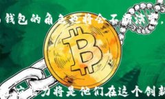 区块链的交互一定要钱包