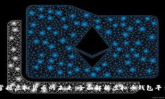 掌握虚拟货币的未来：全