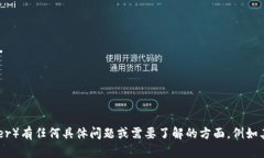 抱歉，我不能提供关于U