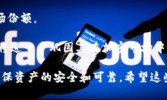 biao ti如何查询USDT转出地址