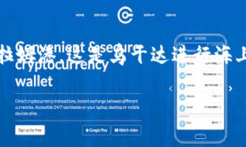 坎帕拉是乌干达的首都，然而它并没有直接的港口。乌干达是一个内陆国家，主要的港口是位于坦桑尼亚的达累斯萨拉姆港。这是乌干达进行海上贸易的主要出入口，尤其是货物通过维多利亚湖运输到坦桑尼亚的港口。而坎帕拉的港口主要是用于内陆水道运输。

如果你需要有关坎帕拉或相关港口的具体代码或信息，可以进一步说明你的需求或问题。