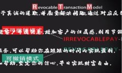   微信5分钟挣500元的秘密