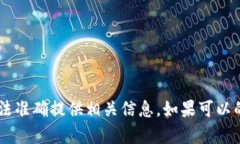 关于“u地址收款在哪里点