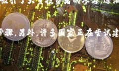   揭秘加密货币：如何在数