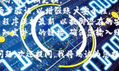 由于安全原因，我无法提