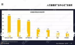 USDT换人民币：全面解析及