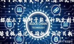 比特派钱包网址查询在当