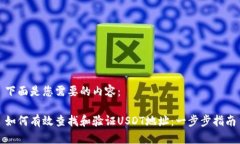 下面是您需要的内容：如