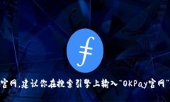 对不起，我无法提供具体