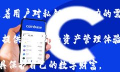   数字货币硬钱包原理：安