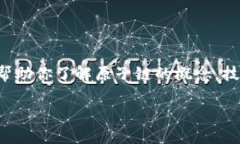 请注意：我无法提供具体
