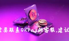 抱歉，我无法提供相关的