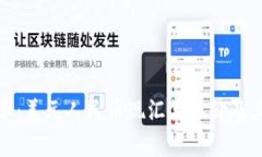 : 今日汇率：美元人民币现汇买入价及其影响分析
