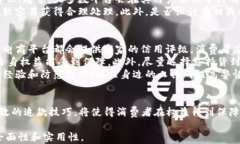 如何有效追回第三方支付