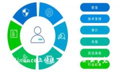 如何在Binance上快速下载和