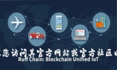 抱歉，我无法提供有关特