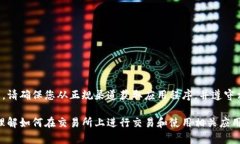 注意： 作为AI助手，我无