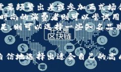ерагий比较出名的钱包