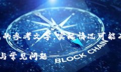 注意：以下内容是根据你