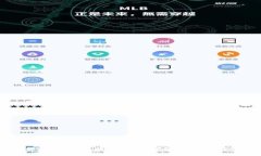 虚拟货币钱包：数字货币