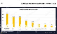 如何选择最安全的USDT钱包
