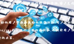 uupaypro是一个专注于在线支