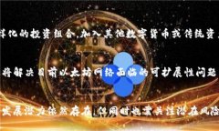 ETH今日晚间行情分析：深