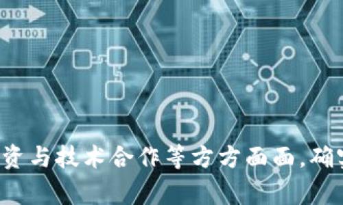关于日本是否支持赞比亚货币的问题，实际上涉及到两个国家之间的经济联系、货币政策以及国际合作等多方面的因素。以下是详细的分析：

### 日本与赞比亚的经济关系

日本和赞比亚之间的经济关系在近年来发生了变化。日本在国际上注重与非洲国家的合作，通过多边平台和双边关系来推进发展项目。尤其是在基础设施建设、农业和矿业等领域，日本向赞比亚提供了一定的投资和技术支持。

首先，日本在发展中国家的援助中，通常会采取技术合作及财政援助的形式，而非直接支持特定国家的货币。这意味着日本对赞比亚的支持更多体现在基础设施建设和人道主义援助等方面，而不是直接干预或支持货币政策。

### 日本对赞比亚货币的影响

虽然日本可能不会直接支持赞比亚的货币，但通过其对赞比亚经济的影响，间接地可能会帮助稳定赞比亚货币。以下几方面可以解释这种间接影响：

#### 1. 促进投资和贸易

日本企业在赞比亚的投资能够创造就业机会、提升生产力，从而有助于经济增长。当经济增长稳健时，货币的稳定性通常也会受到正面影响。

#### 2. 技术转移和知识共享

与日本的合作中，赞比亚可以获得先进的技术和管理经验，这对于提升国内企业的竞争力是至关重要的。经济的现代化和升级，往往会影响货币的供需关系，从而带来汇率的稳定。

#### 3. 国际合作平台

日本积极参与国际组织和论坛，如东京国际会议（TICAD），在这些平台上，与赞比亚等非洲国家共同探讨经济发展战略，帮助这些国家在全球经济中找到更好的定位，促进本国货币的使用和稳定。

### 可能相关的问题

以下是针对这个问题的四个相关问题及其详细回答：

#### 1. 日本对赞比亚的经济援助有哪些具体形式？

日本对赞比亚的经济援助主要包括以下几种方式：

首先，财政援助和无偿援助是日本援助的一大特点。日本通过国际开发署（JICA）等机构，提供无偿资金，支持赞比亚的社会基础设施建设，如学校、医疗设施和水源开发等项目。这些援助对于改善当地居民的生活条件至关重要，进而促进经济的整体发展。

其次，技术合作也是日本援助的重要方面。日本政府和企业常常派遣专家团队到赞比亚，提供技术培训和管理经验。这包括农技推广、工业技术转让等，目的是提高当地人的技能水平和企业的竞争力。

再者，日本也积极参与赞比亚的基础设施项目，如交通、能源等领域，以解决当地发展中的瓶颈问题。在这些项目的实施过程中，日本不仅投入资金，还提供了技术支持，确保项目的顺利进行。

此外，在全球气候变化和可持续发展方面，日本也向赞比亚提供相关援助，帮助其应对气候变化带来的挑战，推动绿色经济发展。

#### 2. 赞比亚的货币政策如何影响其经济发展？

赞比亚的货币政策对经济发展具有重要影响，主要体现在以下几个方面：

首先，稳定的货币政策能够营造良好的投资环境。货币稳定性是投资者选择投资地点的重要因素之一。如果赞比亚的货币受到高通胀的困扰，汇率波动将使得外资企业对赞比亚的信心降低，从而减少直接投资。

其次，货币政策的执行会直接影响国内消费。适度的利率调整可以刺激或抑制国内消费，从而影响经济增长。通过提高利率，中央银行能够控制通货膨胀，但这可能会抑制消费和投资；反之，降低利率可以促进经济活动，但也面临通胀风险。

再者，货币政策还会对外贸产生影响。如果赞比亚的货币贬值，出口商品的竞争力会增强，可能提高外汇收入；但与此同时，进口商品的成本也会增加，导致贸易平衡的恶化。因此，中央银行需要在货币政策上做出权衡，以保持经济的健康发展。

最后，货币政策与国际环境的互动也不可忽视。全球利率变化、国际市场需求等都会影响赞比亚的经济形势。如何在这样复杂的国际环境中采取适当的货币政策，是赞比亚经济决策者面临的挑战。

#### 3. 日本如何影响赞比亚的投资环境？

日本在影响赞比亚投资环境方面，可以通过以下途径发挥作用：

首先，通过直接投资带动经济增长。日本企业在矿业、农业、制造业等领域的投资，能够提升赞比亚的产业结构，创造就业机会。这些投资不仅增加了税收收入，还改善了当地基础设施，为其他外国企业进入赞比亚市场提供了良好的条件。

其次，日本的投资往往伴随先进的管理理念和技术。例如，日本的精益生产、全面质量管理等经营模式，能够帮助赞比亚的企业提升效率和产品质量。这种技术转移可以增强赞比亚在国际市场的竞争力，吸引更多外资。

再者，日本在国际上的影响力也能帮助赞比亚改善其国际形象。作为东道主的日本能够为赞比亚拉拢更多来自其他国家的投资，利用其良好的外交关系促进双边投资。

另外，日本在非洲的积极投资，促进了两国之间的贸易流通。通过贸易往来，赞比亚的产品能够更便捷地进入日本市场，带动出口，进而改善赞比亚的外汇储备和国际支付能力。

#### 4. 案例研究：日本企业在赞比亚的成功案例

日本企业在赞比亚的成功案例表明了双方合作的潜力，以下是几个具体的例子：

首先是日本电力公司在赞比亚的电力项目。该项目旨在提升赞比亚的电力供应能力，帮助解决当地的电力不足问题。通过技术支持和资金投入，日本企业成功地建成了一系列发电设施，不仅提高了电力供应能力，也促进了当地的经济发展。

其次是在农业领域，日本农业发展公司（JA）与赞比亚农户合作推广现代农业技术。通过提供种子、肥料和农机具的支持，提升了农业生产效率。这种合作模式不仅改善了当地农民的生活水平，也助力赞比亚的粮食安全。

再者，日本汽车制造商的进入，促进了赞比亚的制造业发展。日系汽车企业不仅带来了投资，还带来了先进的生产线和管理经验。这一带动效应，还进一步促进了赞比亚相关产业的兴起。

以上案例表明，日本与赞比亚的合作潜力巨大，双方在多个领域的投资与合作可为实现共同发展提供支持。

### 结论

综上所述，日本与赞比亚之间的经济合作关系日益紧密，虽然日本不会直接支持赞比亚的货币，但通过间接的投资与技术合作等方方面面，确实能够为赞比亚经济的稳定与发展提供助力。因此，理解这层关系，对研究非洲经济及国际援助具有重要的意义。