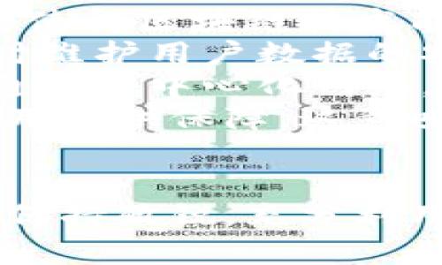   区块链与人工智能驱动的数字货币新时代 / 

 guanjianci 区块链, 人工智能, 数字货币 /guanjianci 

引言
随着科技的快速发展，区块链、人工智能（AI）和数字货币三者的结合正逐渐成为当今社会和经济发展的新趋势。它们不仅改变了金融交易的方式，还重塑了整个数字经济的结构。
区块链技术作为一种去中心化的分布式账本，具有不可篡改、安全性高的特点，这使它成为数字货币交易最可靠的基础。而人工智能则通过强大的数据分析和风险管理能力，为这一生态系统提供了更多的可能性。结合这两者的力量，数字货币正展现出其在未来经济中的重要角色。

1. 区块链和人工智能的结合
区块链与人工智能这两种技术各自都有独特的优势。区块链为数据提供了安全的存储和传递方式，而人工智能则能够处理和分析大量数据。它们的结合使得各种应用场景变得更加高效和安全。
首先，区块链的透明性为人工智能模型的训练提供了更为可靠的数据来源。在许多行业中，数据往往复杂且分散，而区块链技术可通过去中心化的形式，将数据安全地汇聚在一起，这样不仅保证了数据的完整性，还让数据拥有了更高的可信度。
其次，人工智能技术可以帮助提高区块链系统的性能。例如，AI可以通过分析区块链网络中的交易模式，来预测未来的交易流向。这种智能的动态分析不仅可以提高交易效率，还能有效降低网络拥堵现象。
最后，结合AI与区块链技术，还有助于提高反欺诈能力。通过机器学习算法检测异常交易行为，AI可以与区块链的透明性和可追踪性结合，实现对欺诈活动的实时监测与预警。

2. 数字货币的崛起
随着比特币的成功推出，数字货币逐渐进入了公众视野，并在最近几年里实现了爆炸性增长。数字货币不仅在跨境交易中减少了成本和时间，而且也为普通用户提供了更多的金融选择，打破了传统金融机构在经济体系中的垄断地位。
在数字货币中，去中心化的特性赋予用户更加自主的财务管理能力，同时避免了传统银行系统中可能出现的风险。此外，数字货币可通过区块链技术确保每一笔交易的安全，这种可靠性是传统金融系统难以比拟的。
然而，随之而来的市场波动性和监管不确定性也使得数字货币市场充满挑战。市场参与者需要了解新的监管框架和潜在的法律风险，以便在这一新兴领域中取得成功。

3. 人工智能如何塑造数字货币市场
在数字货币的世界里，人工智能正在发挥越来越重要的作用。无论是用于市场分析、风险评估还是交易决策，AI的引入都为数字货币的交易和管理带来了极大的便利。
首先，在市场分析方面，AI可以通过海量的数据分析，识别市场趋势和潜在机会。利用机器学习算法，AI能够自动化处理历史数据，发现价格波动的模式，从而为投资者提供决策支持。
其次，AI还可以交易策略。通过深度学习，AI可以分析大量的交易数据，找到最优的买入和卖出时机，提高投资回报率。此外，AI还可以通过实时监测市场变化，调整交易策略，确保投资者在动态市场中获得最佳效果。
最后，在风险管理方面，AI可以通过构建预测模型，帮助投资者识别潜在的风险。AI可以根据历史数据预测市场的波动情况，使得投资者能够提前做好风险防范措施，这对于那些希望在高风险市场中生存下去的投资者至关重要。

4. 未来展望
随着区块链和人工智能技术的不断发展，数字货币的未来将充满无限可能。越来越多的国家和公司开始重视区块链技术的应用潜力，而数字货币也将在未来金融系统中扮演重要角色。
在未来的数字经济中，区块链与人工智能的结合将带来更多创新的金融产品。例如，基于AI的区块链保险合约可以实时监控风险，并根据市场情况自动调整保险条款。此外，结合这两种技术的供应链金融解决方案将使得交易的透明性和效率大大提高。
然而，值得注意的是，尽管数字货币带来了许多机遇，但仍存在着市场波动、技术风险以及政策法规等多方面的挑战，因此，参与者需要保持谨慎，适应不断变化的环境。

可能相关问题

1. 数字货币如何影响传统金融体系？
数字货币的崛起给传统金融体系带来了巨大的冲击。传统金融体系通常由中央银行和各种中介机构构成，这些机构在资金的流通和信用的建立中起到极其重要的作用。然而，数字货币的去中心化特性使得个人和企业能够直接进行交易，减少了对中介的依赖。
首先，数字货币的出现为用户提供了更为灵活和低成本的交易方式。传统的银行转账往往需要支付较高的手续费，而使用数字货币进行交易则大大减少了这一成本。此外，数字货币能够实现实时交易，这对于商业活动的效率提高至关重要。
其次，数字货币的去中心化特性也可能在一定程度上削弱中央银行的职能。例如，用户可以选择使用私人发行的数字货币，而不是国家发行的法定货币，这将给中央银行的货币政策带来挑战。如果越来越多的人选择使用数字货币，这将直接影响国家的货币供应、利率以及通货膨胀等金融指标。
然而，数字货币的崛起也并非全无风险。市场的波动性较大，数字货币的合法性和安全性仍然是全球范围内亟待解决的问题。此外，公共信任的缺失可能导致用户对数字货币的使用产生疑虑。因此，传统金融体系的参与者需要积极适应这一变化，把握机遇，同时谨慎应对潜在风险。

2. 如何评估数字货币的投资风险？
数字货币的投资风险评估是一项复杂但必要的任务。投资者在进入数字货币市场之前，需要全面了解市场环境、技术基础和潜在风险。
首先，投资者需要关注市场的波动性。与传统资产相比，数字货币市场的价格波动更为剧烈。投资者应保持对市场趋势的关注，运用技术分析手段识别价格走势，以便在关键时刻做出决策。
其次，技术风险也是需要评估的重要因素。不同数字货币的底层技术存在差异，某些项目可能存在技术漏洞或尚未得到广泛测试的风险。这要求投资者对特定项目进行深入研究，考量其技术团队的背景和项目的实际应用场景。
此外，政策法规的变化也是影响数字货币投资风险的重要因素。从各国的监管政策来看，数字货币市场仍存在许多不确定性。投资者需要时刻关注政策动向，确保投资合规，避免因政策风险导致的财产损失。
最后，市场心理也是不可忽视的风险因素。数字货币市场容易受到市场情绪和舆论的影响，投资者需要保持冷静，避免情绪化操作。制定明确的投资策略与风险控制措施对于保障投资安全至关重要。

3. 人工智能在数字货币交易中的应用有哪些？
随着人工智能技术的不断进步，AI在数字货币交易中的应用越来越多样化，给投资者带来了很多便利和创新的交易方式。
首先，AI可以进行自动化交易。通过深度学习和自然语言处理技术，AI能够快速分析海量市场数据和新闻资讯，并根据市场趋势做出实时交易决策。这种自动化的交易方式可以有效提高交易效率，降低人工干预可能带来的情绪干扰。
其次，AI可以帮助识别市场模式与趋势。投资者往往需要分析复杂的图表和数据信息，而AI可以通过算法挖掘出潜在的投资机会。当市场形成某一特定模式时，AI能够及时提醒投资者，以便其做出反应。
此外，人工智能还可以用于风险管理和监测。AI模型可以实时监控交易账户的表现，并评估各类风险。这项技术的引入使得投资者能够更快地识别潜在的风险因素，提前采取防范措施。
最后，AI还能根据用户的交易历史和行为习惯，提供个性化的投资建议。通过分析用户的数据，AI能为其量身定制相应的投资策略，帮助用户在数字货币市场中获得更好的投资体验。

4. 区块链技术的未来发展趋势是什么？
区块链技术作为一种新兴的分布式账本技术，正处于快速发展之中。随着越来越多的行业意识到区块链的潜力，未来这一技术将迎来飞速的变革与创新。
首先，区块链的可扩展性问题将逐渐得到解决。随着技术的进步，新的共识算法和协议将被提出，以提高区块链的交易处理速度和效率。这将使得区块链技术能够满足更多实际应用场景的需求，推动其广泛应用于金融、供应链、医疗等领域。
其次，隐私保护和安全等问题将成为行业发展的关键。越来越多的用户和企业关注数据隐私，未来的区块链将更加注重在确保透明性的同时维护用户数据的安全与隐私保护。相关技术的完善，有助于促进区块链的普及应用。
此外，跨链技术的发展也将推动整个区块链生态的互联互通。未来不同区块链之间的协作与交流将衍生出更多商业机会，形成一个高度互通的去中心化网络。
最后，合规与监管也将是区块链技术发展的重要内容。随着区块链应用的扩展，国家与地区的监管框架将不断完善，为区块链技术的合法应用提供保障。这意味着，区块链企业需要适应变化的政策法规，确保合规运营。

总结
区块链、人工智能与数字货币的结合正在重新定义现代金融体系，为用户提供了更多的选择和便利。在这一新兴领域中，投资者和企业都需保持敏锐，充分利用这些技术的优势，同时谨慎面对风险。未来，随着科技的不断进步和市场的完善，我们将迎来一个更加安全、高效和公平的数字经济新时代。